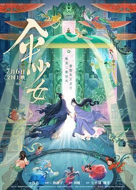 日韩av综合网站